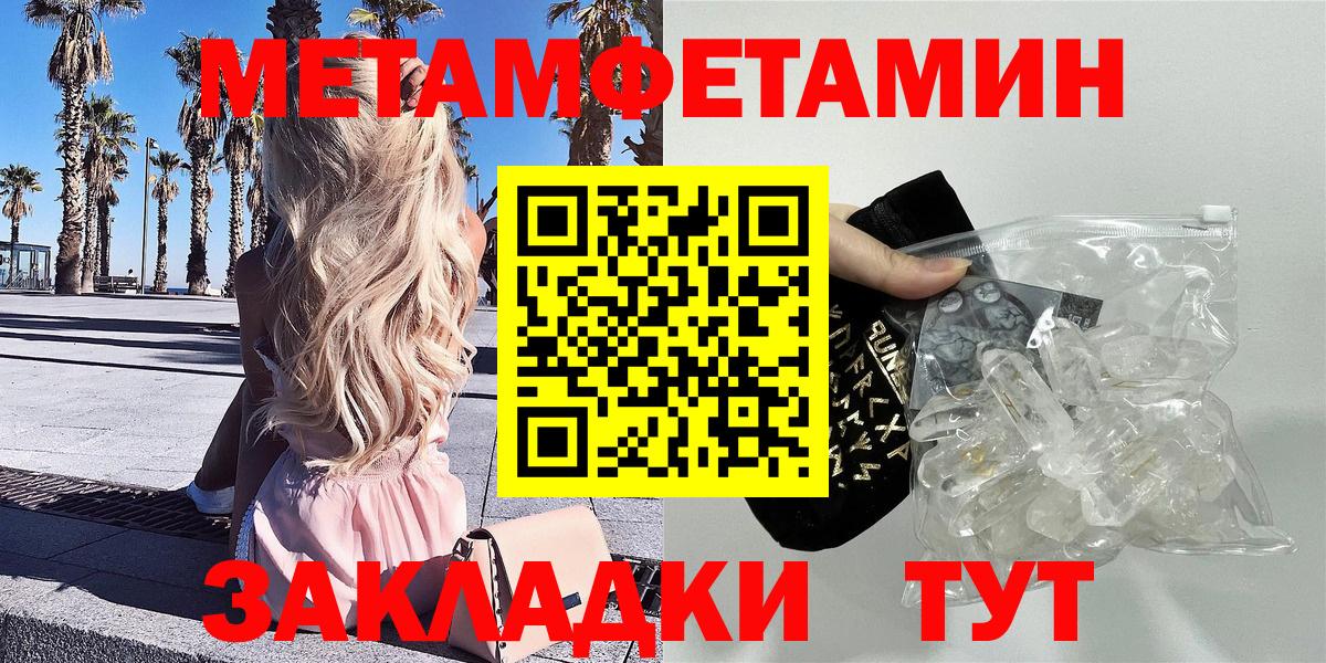 Сегежа  Амфетамин  Вход с VPN  АМФЕТАМИН VHQ 