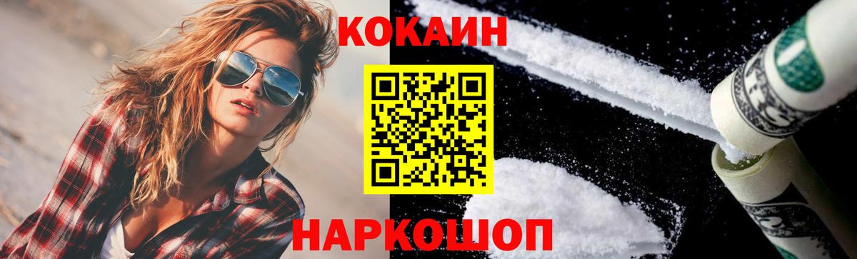 Кокаин Колумбийский Сегежа