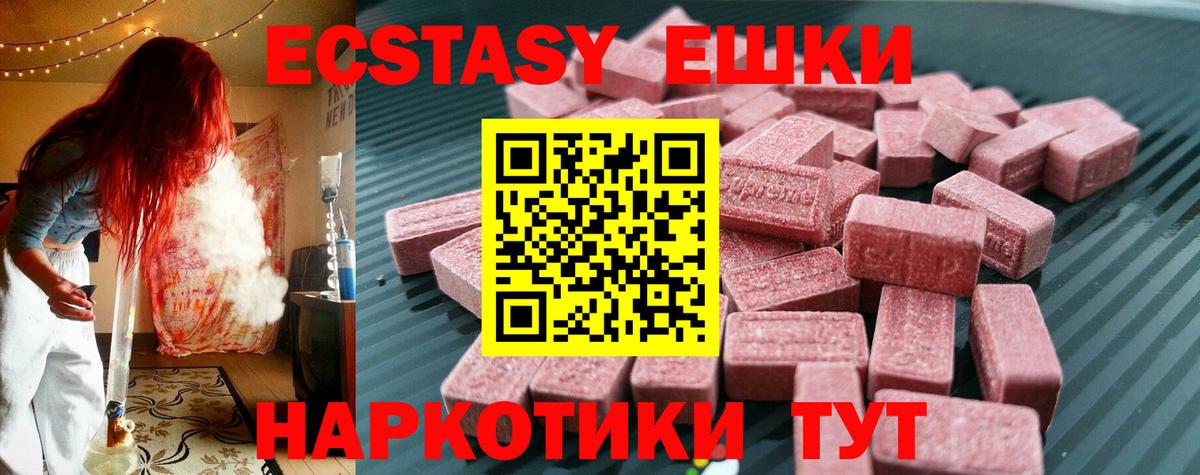 Сегежа  Экстази mix  MEGA как войти  Вход с VPN  Ecstasy Punisher  ЭКСТАЗИ 