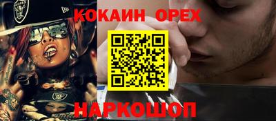 мефедрон VHQ Усть-Джегута