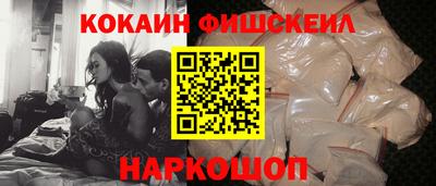 мефедрон VHQ Усть-Джегута