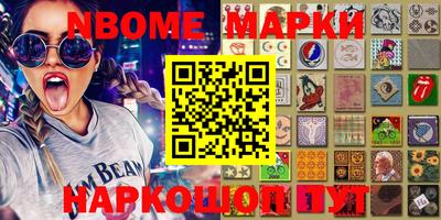 мефедрон VHQ Усть-Джегута