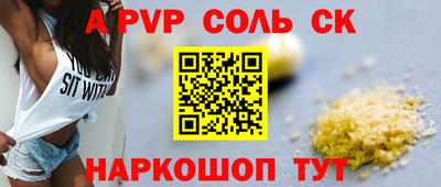 мефедрон VHQ Усть-Джегута