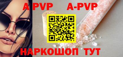 мефедрон VHQ Усть-Джегута