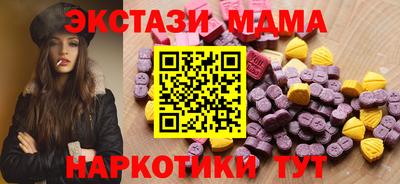 дмт Усть-Илимск