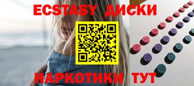 мефедрон VHQ Усть-Джегута
