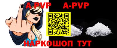 мефедрон VHQ Усть-Джегута