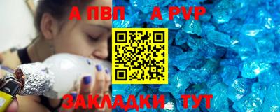 мефедрон VHQ Усть-Джегута