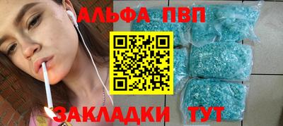 дживик Уссурийск