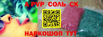 дживик Уссурийск