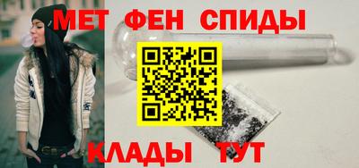 мефедрон VHQ Усть-Джегута