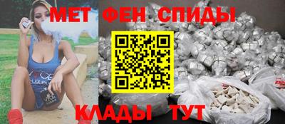 мефедрон VHQ Усть-Джегута