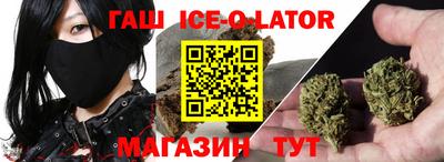 мефедрон VHQ Усть-Джегута