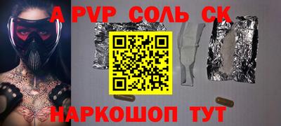 мефедрон VHQ Усть-Джегута