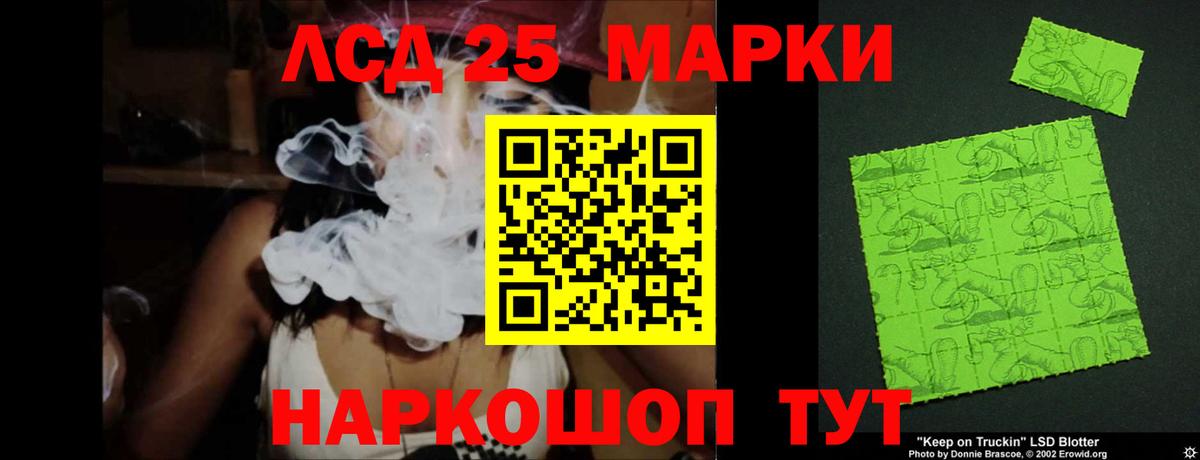 Лсд 25 экстази кислота  Вход с VPN  Сегежа  ЛСД экстази кислота 