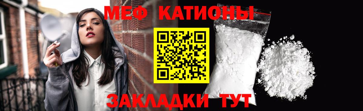 МЕФ мука Сегежа