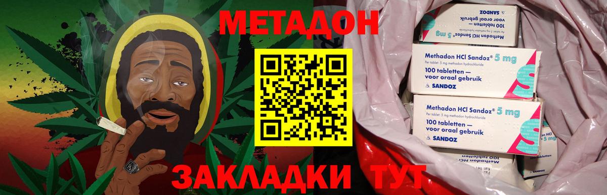 Сегежа  Метадон мёд  Метадон мёд  Вход с VPN 
