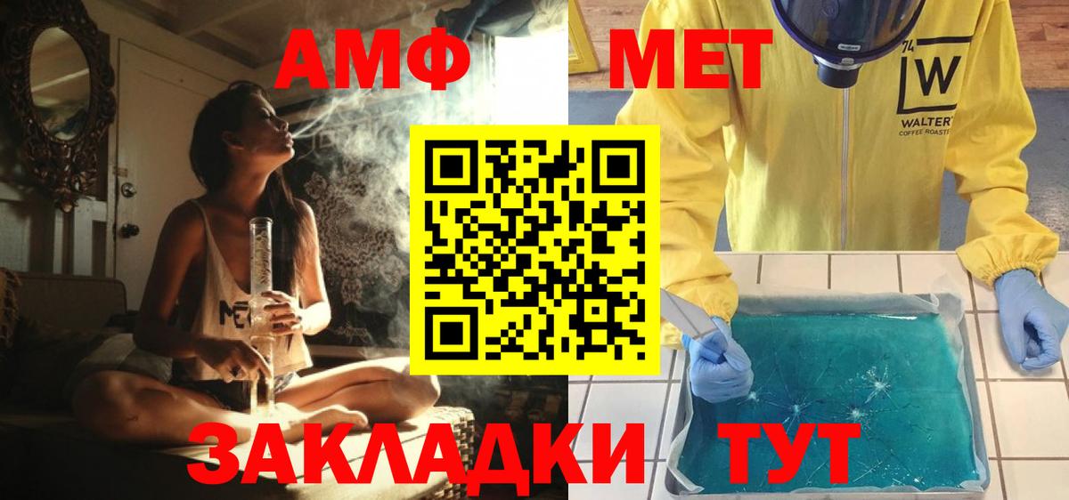 Первитин витя Сегежа