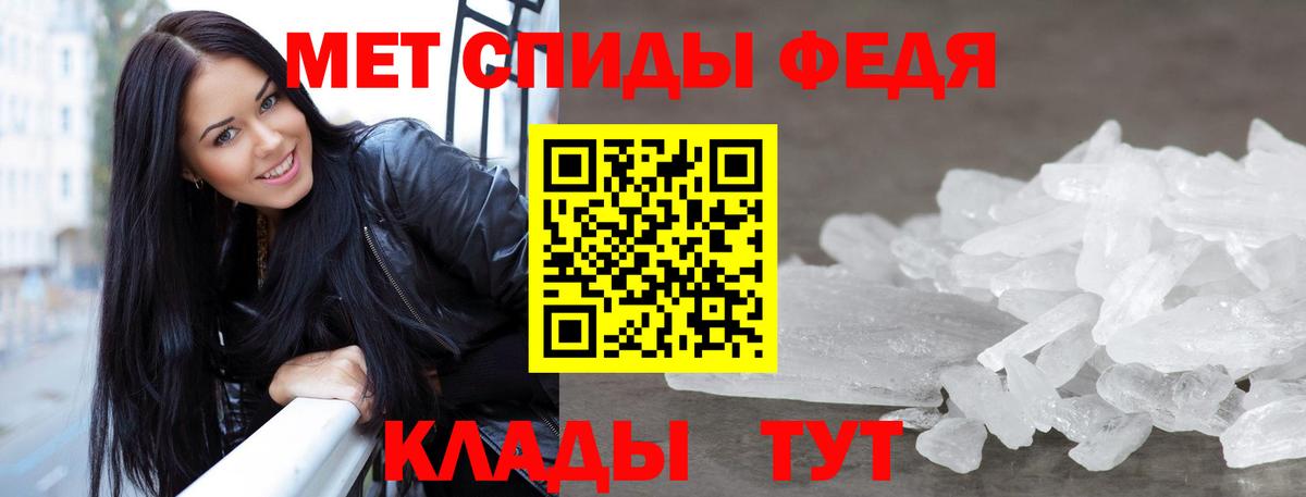 МЕТАМФЕТАМИН Декстрометамфетамин 99.9%  Вход с VPN  Сегежа  МЕТАМФЕТАМИН Декстрометамфетамин 99.9% 