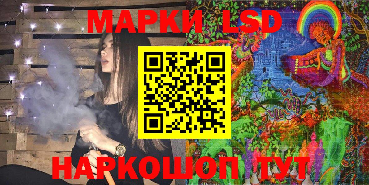 Марки NBOMe 1500мкг  Вход с VPN  Сегежа  Наркотические марки  Марки NBOMe 1500мкг 