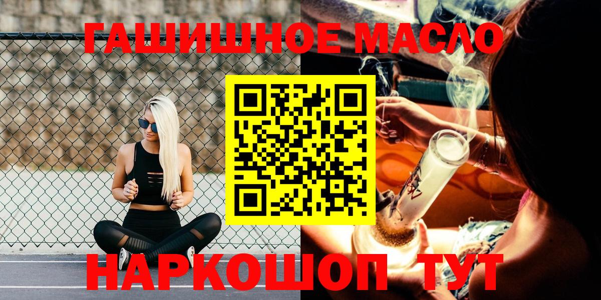 Дистиллят ТГК концентрат  Вход с VPN  Сегежа  ТГК жижа 