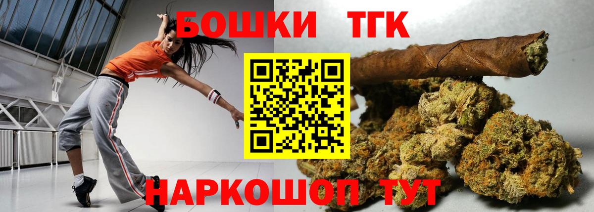 Каннабис Bruce Banner  Канабис AK-47  Вход с VPN  Сегежа 