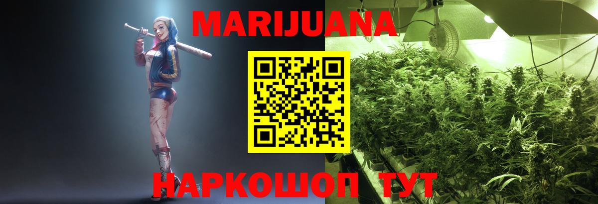 ГАШИШ  Кокаин  A PVP СОЛЬ   МАРИХУАНА  Гашиш  Вход с VPN  Сегежа  МЕФ  